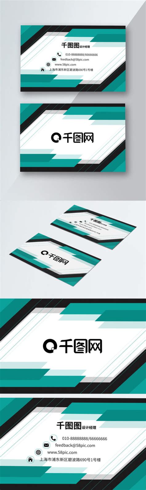 Boutique Plaster Line Business Card Decoration Company intended for